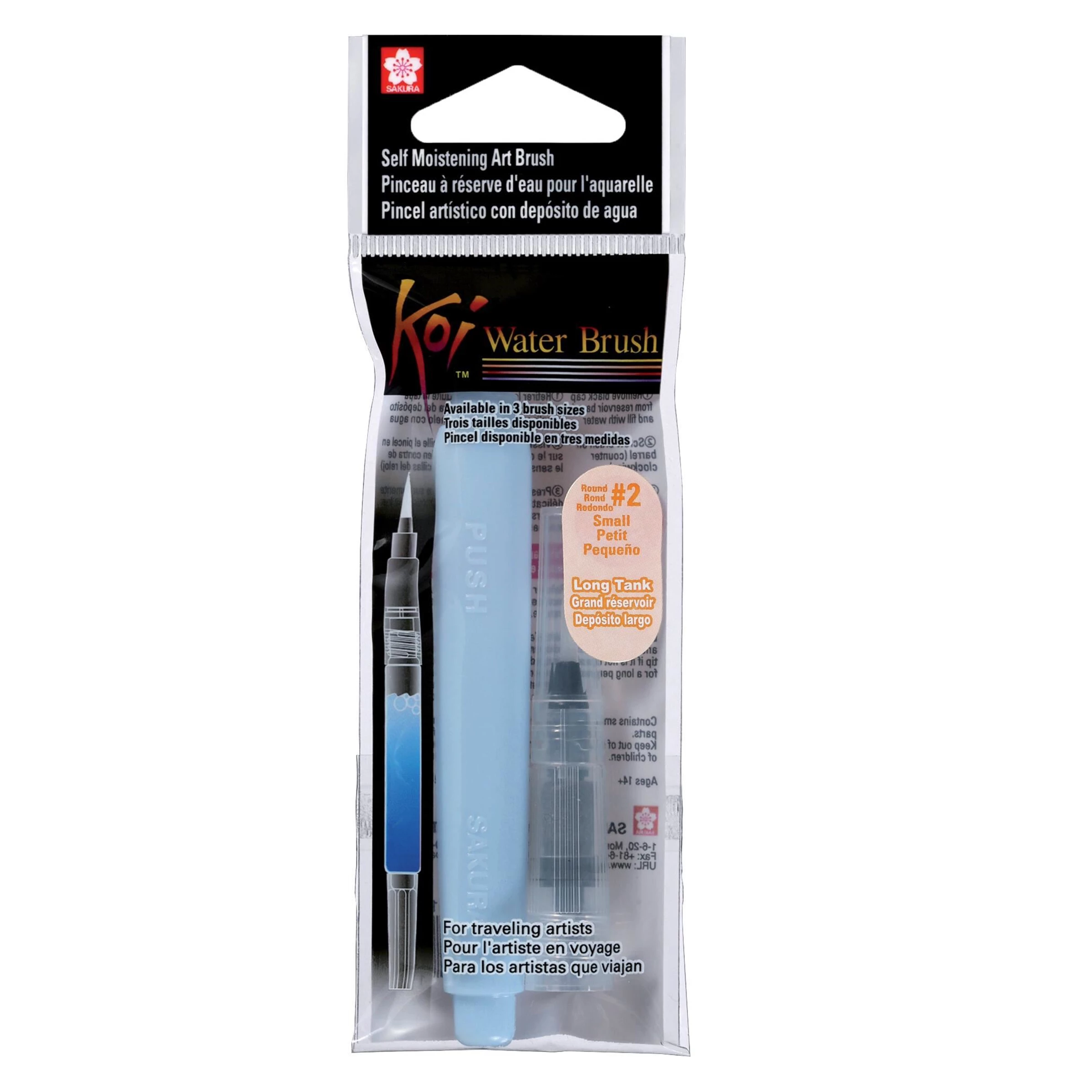 Koi water brush long tank s 1.jpg