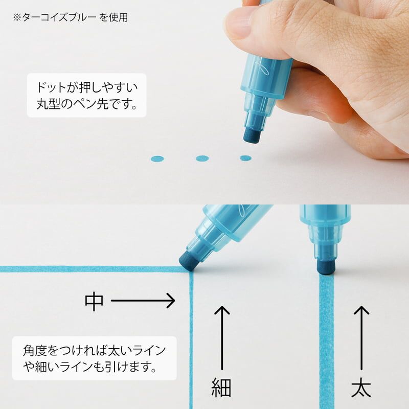 Connecting Pen Join Dots | Mocha | Midori