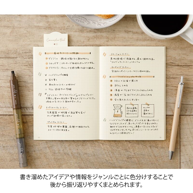 Connecting Pen Join Dots | Mocha | Midori